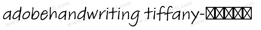 adobehandwriting tiffany字体转换